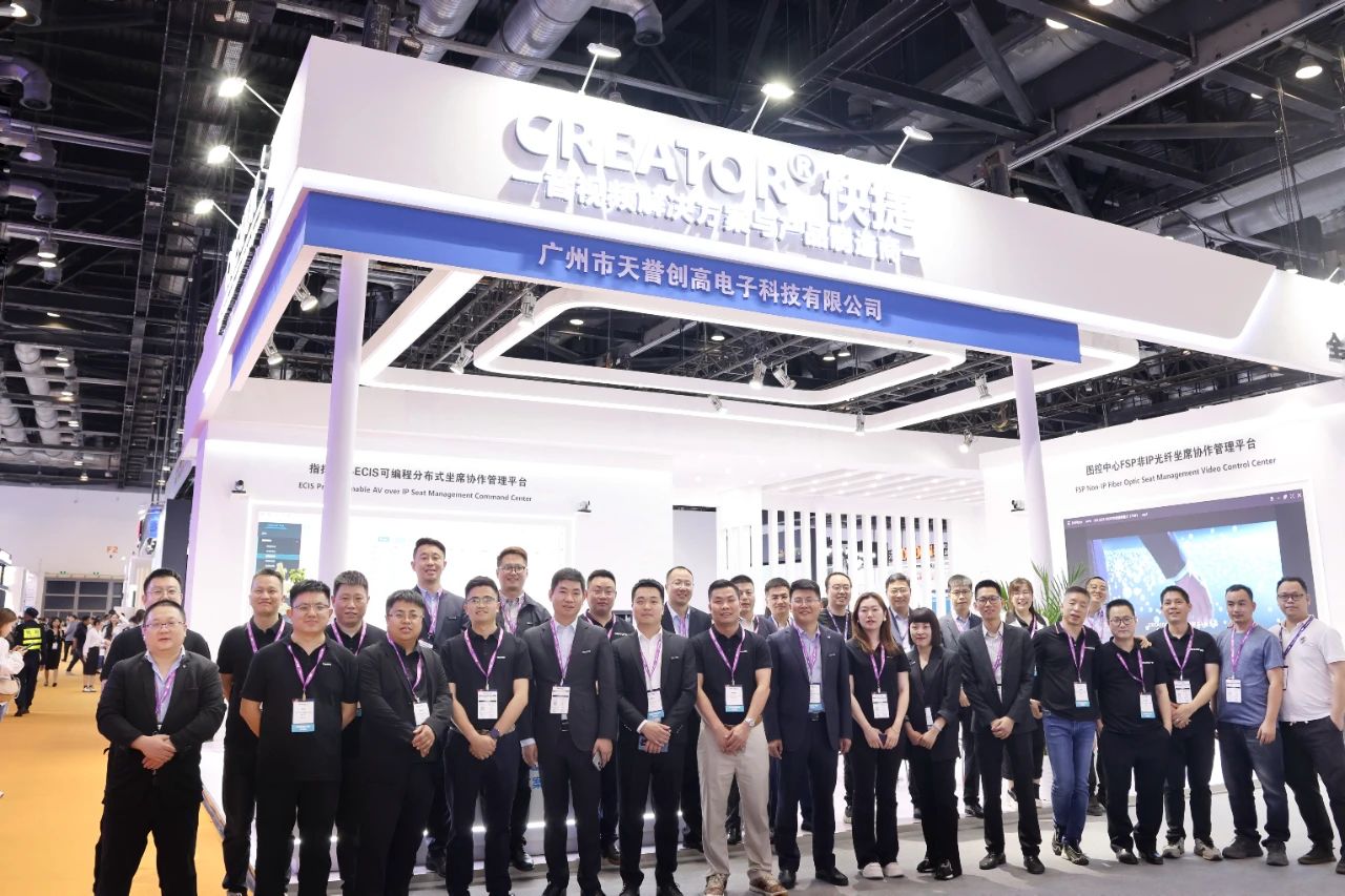 InFoComm China2024——全国产集控显控平台解决方案就在CREATOR快捷