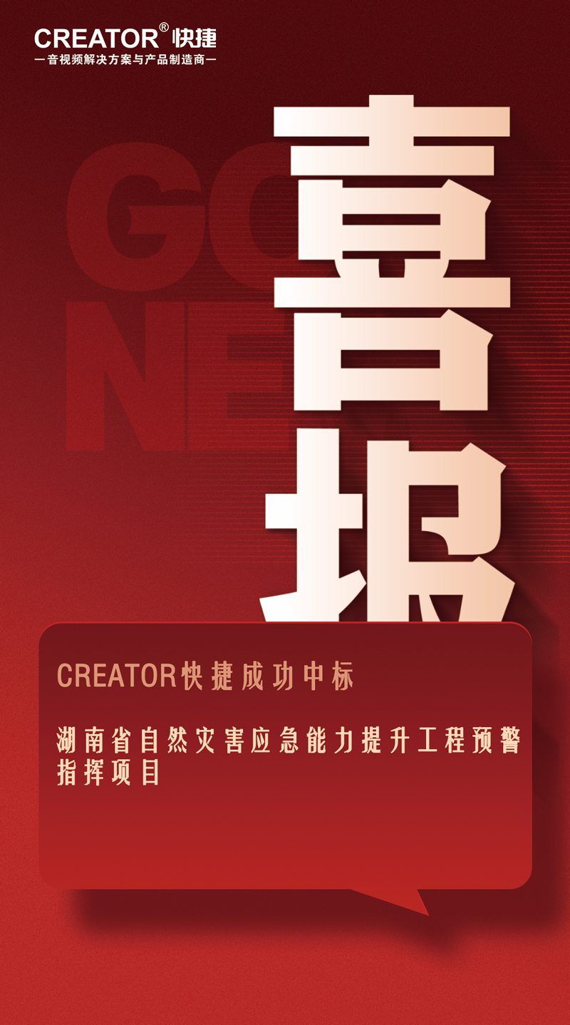 湖南1.jpg