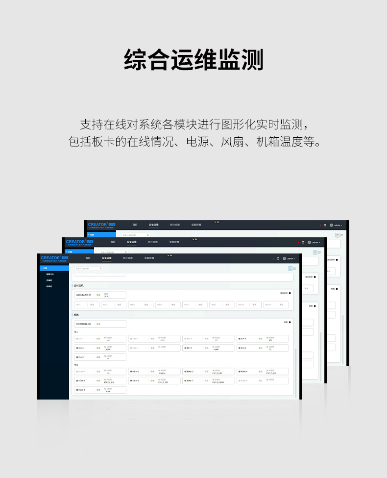 运维.png