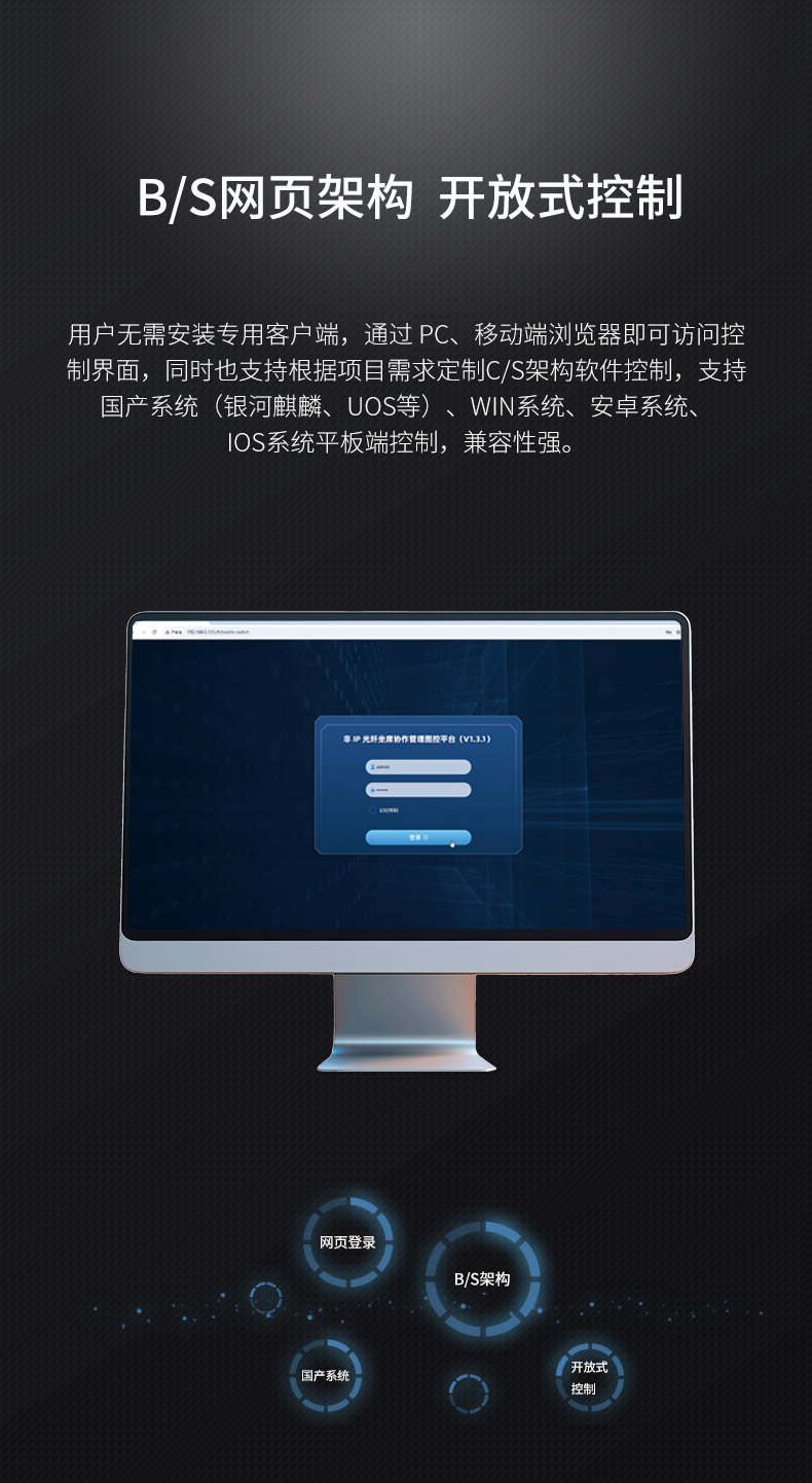 网页.png