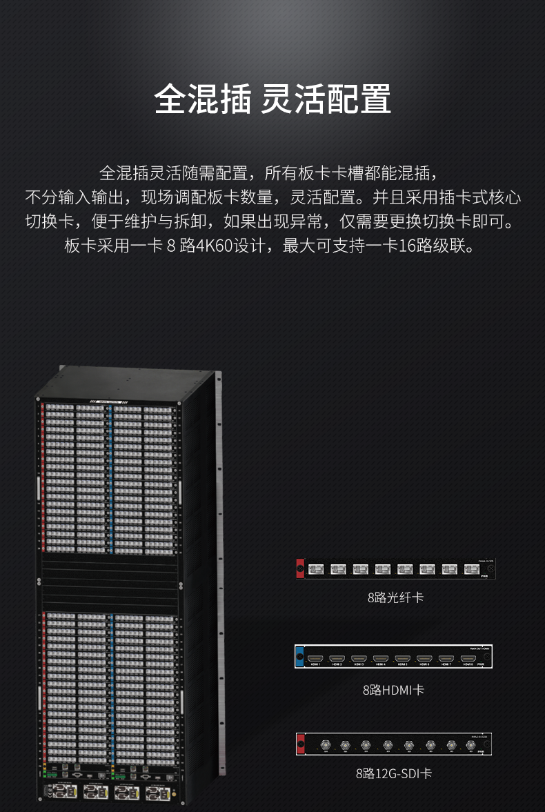 混插.png