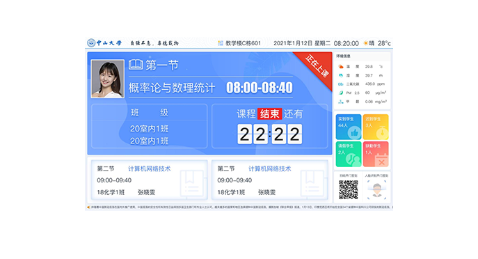 信息发布平台