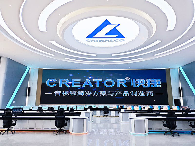 矿山管控智慧升级｜CREATOR 快捷 ECIS 分布式系统落地凉山矿业红泥坡指挥部