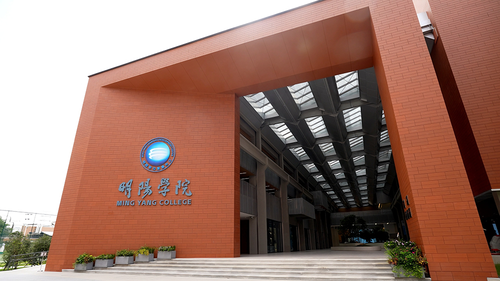 中山明阳集团多空间智能化升级项目落地