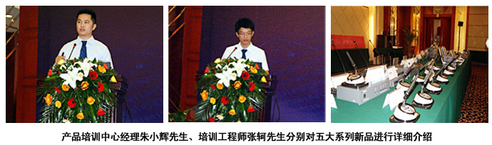 培训中心的同事详细介绍了CREATOR快捷五大系列新品