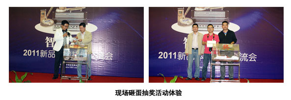 现场砸金蛋抽奖活动体验