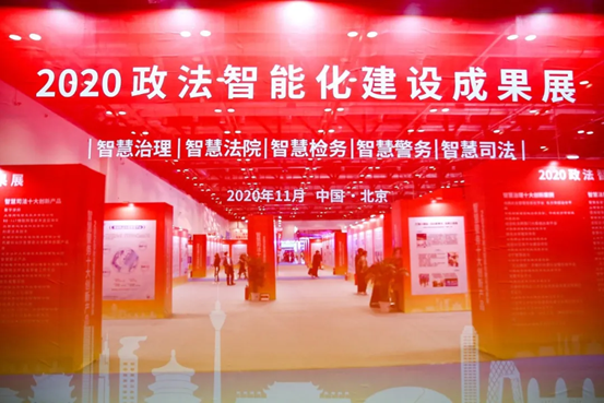 微信图片_20201203102410